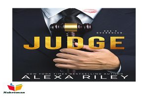 دانلود رمان قاضی با لینک مستقیم برای موبایل و کامپیوتر